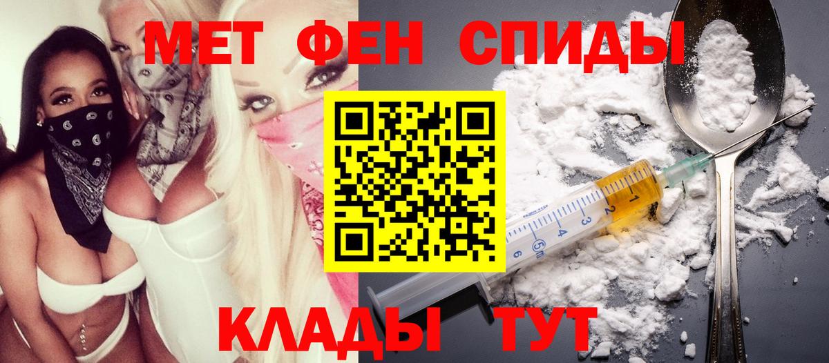 АМФ Розовый Ачхой-Мартан