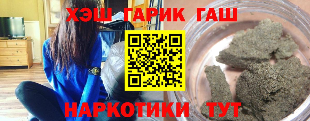 ГАШ 40% ТГК Ачхой-Мартан