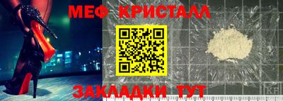 таблы Старая Купавна