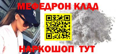 таблы Старая Купавна