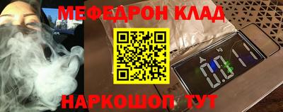 соль курить ск Ставрополь