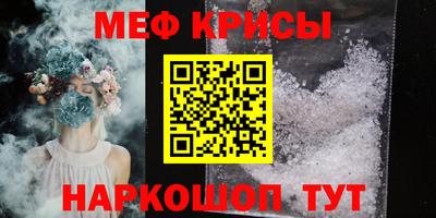 соль курить ск Ставрополь