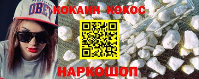 соль курить ск Ставрополь