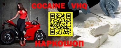 соль курить ск Ставрополь