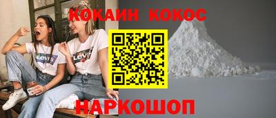 соль курить ск Ставрополь