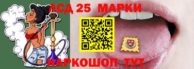 соль курить ск Ставрополь