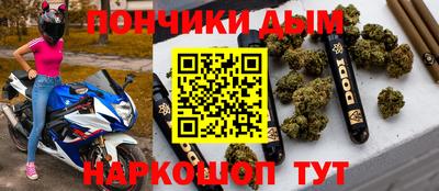 таблы Старая Купавна