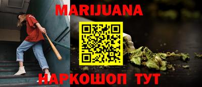 таблы Старая Купавна