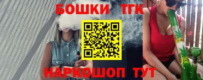 таблы Старая Купавна