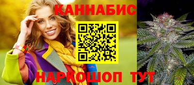 таблы Старая Купавна