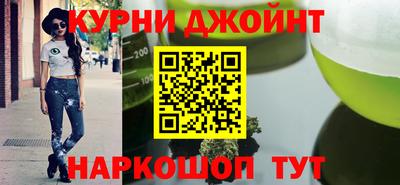соль курить ск Ставрополь