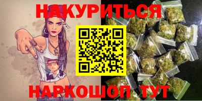 таблы Старая Купавна