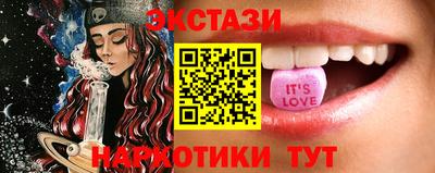 таблы Старая Купавна