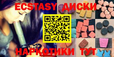таблы Старая Купавна