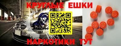 таблы Старая Купавна