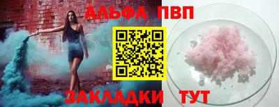 соль курить ск Ставрополь