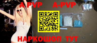 таблы Старая Купавна