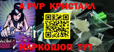 соль курить ск Ставрополь