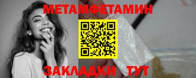соль курить ск Ставрополь
