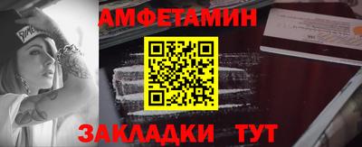 соль курить ск Ставрополь