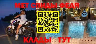 таблы Старая Купавна