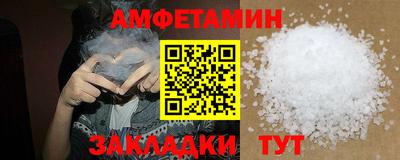 прущие крисы Среднеуральск