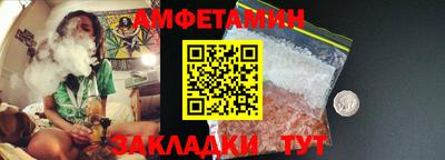 таблы Старая Купавна