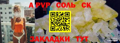 прущие крисы Среднеуральск
