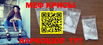 прущие крисы Среднеуральск
