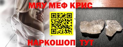 таблы Старая Купавна