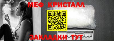 прущие крисы Среднеуральск
