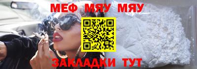 соль курить ск Ставрополь
