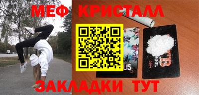 таблы Старая Купавна