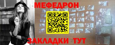 прущие крисы Среднеуральск