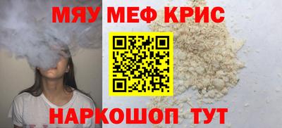 прущие крисы Среднеуральск