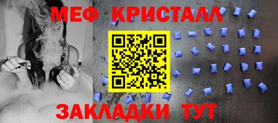 таблы Старая Купавна
