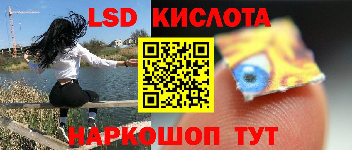 ЛСД экстази ecstasy Ачхой-Мартан
