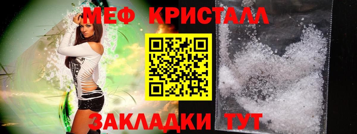 Мефедрон 4 MMC  Меф  Ачхой-Мартан  Вход с VPN  МЯУ-МЯУ мяу мяу 