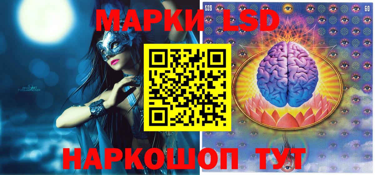 Марки 25I-NBOMe 1,5мг  Вход с VPN  Марки NBOMe  Ачхой-Мартан 