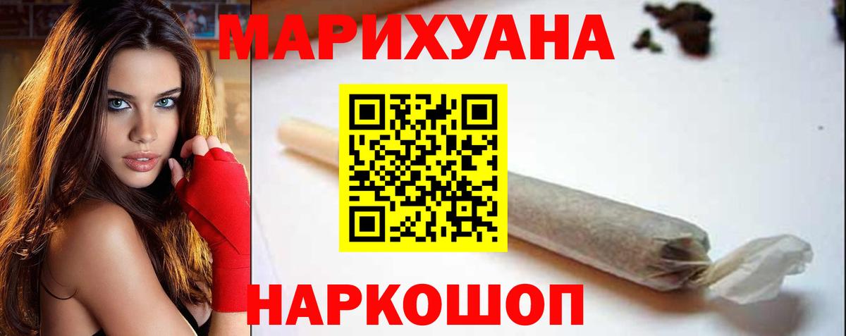 Конопля Bruce Banner Ачхой-Мартан